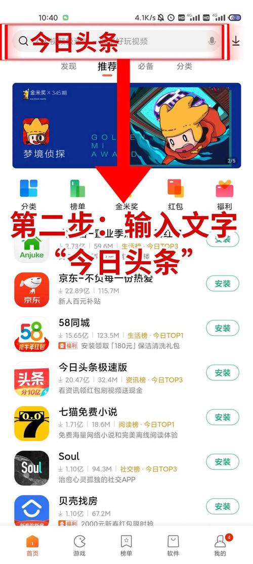 火爆来袭！打工人的十日女友安卓版下载地址