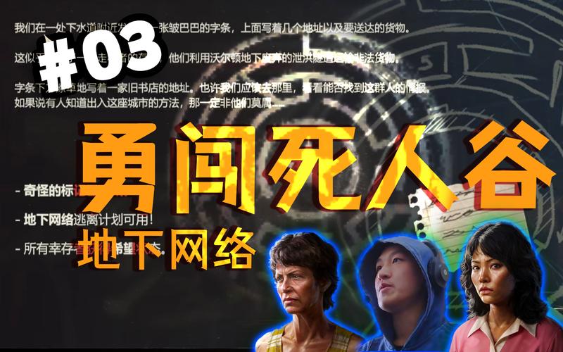 Hopeless系列游戏大全:绝望之旅,你玩过几个?