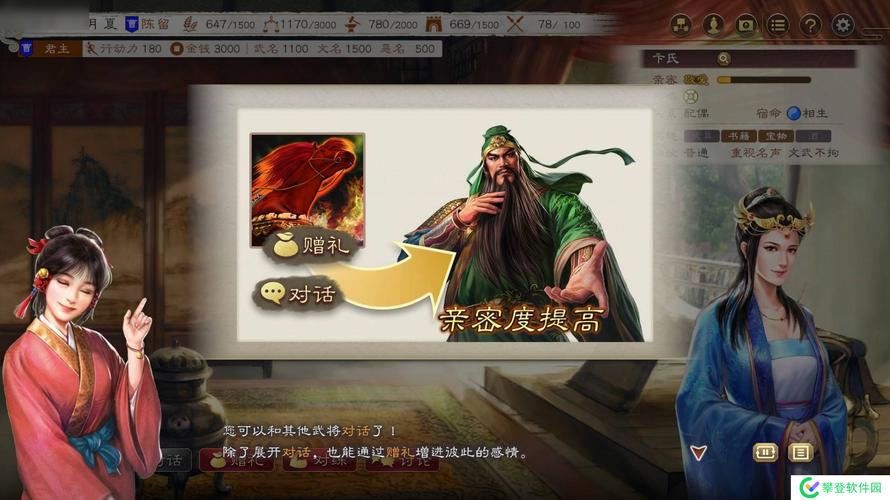 三国志8重制版游戏攻略:通关秘籍与隐藏要素详解