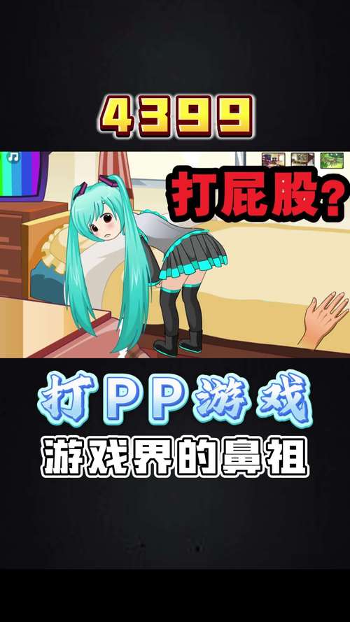 最全见人就打合集游戏介绍:你想要的都在这里