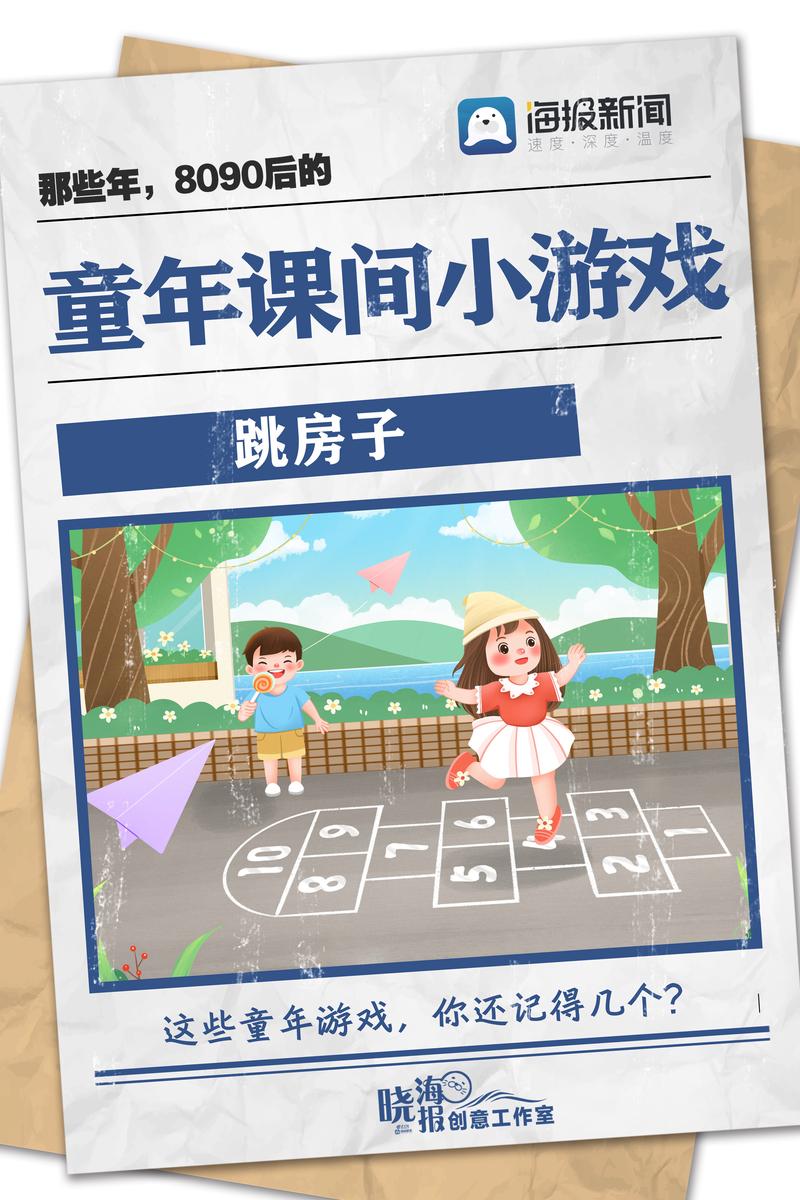 想玩我的早年生活？教你快速下载安装！