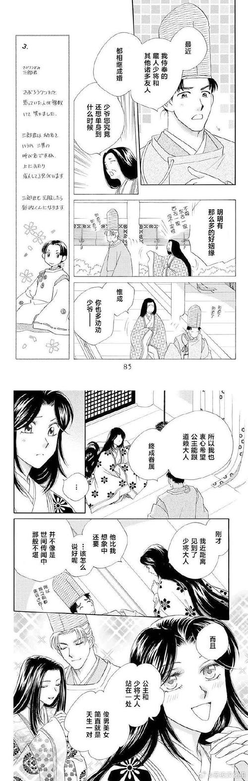 游物语汉化版更新内容大揭秘:值得期待的新内容!