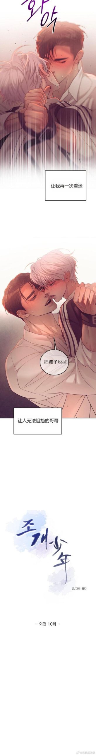 少年阿宾小说:官方网站,正版授权阅读