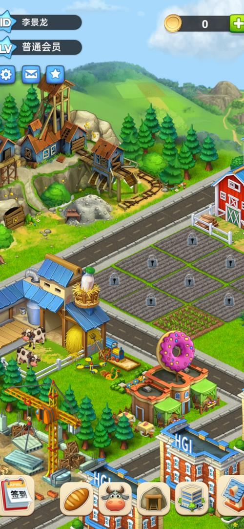 城市家园安卓下载安装：打造你的专属城市家园