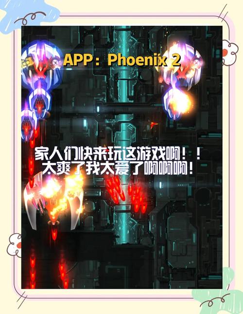 凤凰V12官网入口:畅玩SLG游戏,一键直装