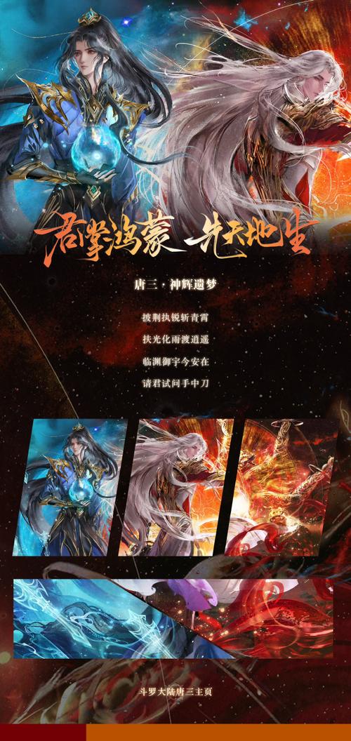 火爆来袭!银魔唐三藏最新版本游戏下载及玩法攻略