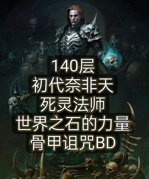 诅咒铠甲游戏攻略:挑战关卡及战斗技巧分享