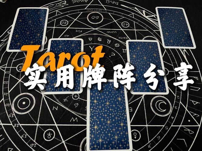 女祭司官方网站:最准的塔罗牌占卜,开启你的命运之旅