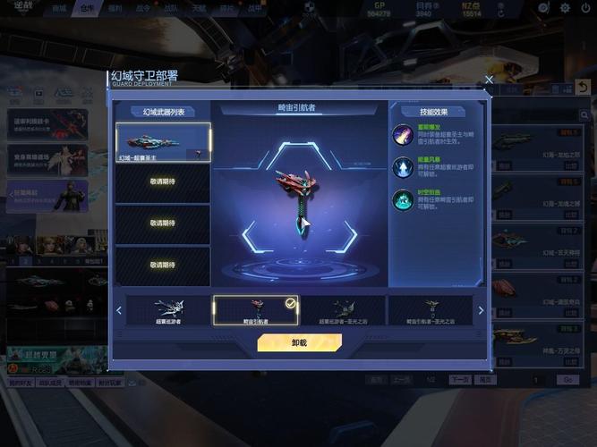 空域猎手安卓版下载：好玩射击游戏推荐