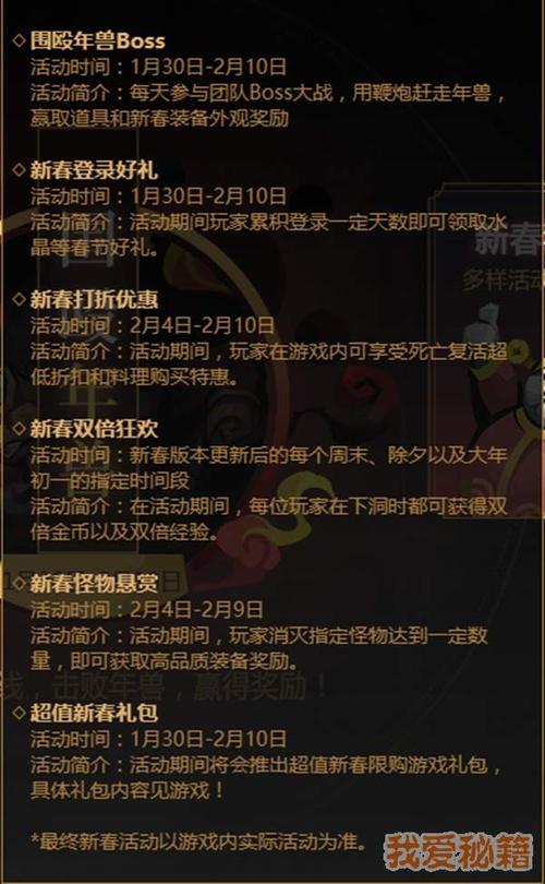 精灵蕾雅最新版本更新了什么内容?版本号详解