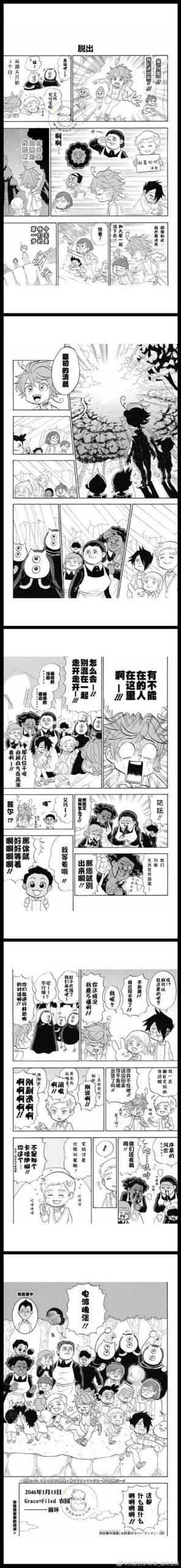 最新那位新老师汉化版更新了什么?赶紧来看看吧!