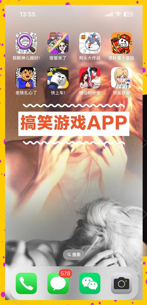 颜艺社合集安卓汉化推荐:让你笑到肚子疼的游戏