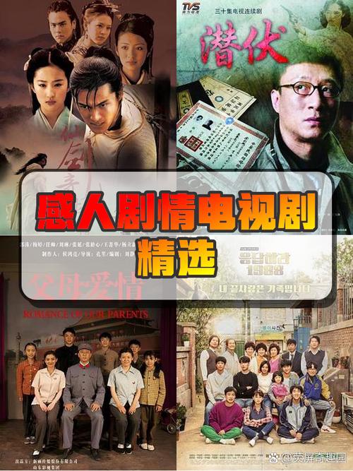 爱与战争三部曲最新更新地址:别错过精彩剧情