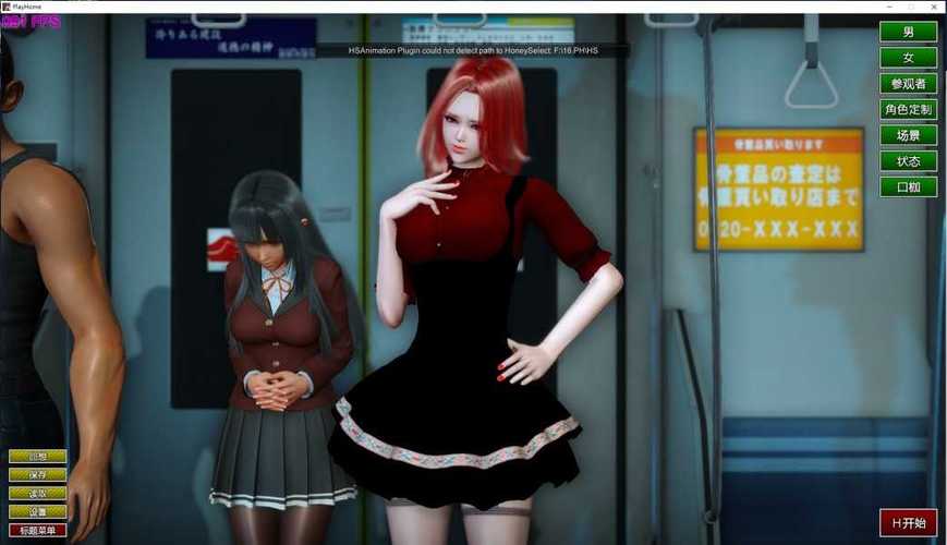 家族崩坏终极版最新游戏体验分享，玩家心得大公开！