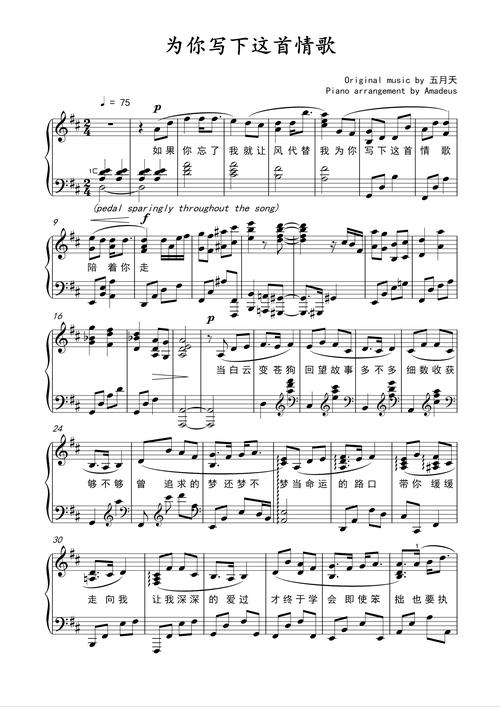 想听四季?这份版本大全满足你,各种版本任你选