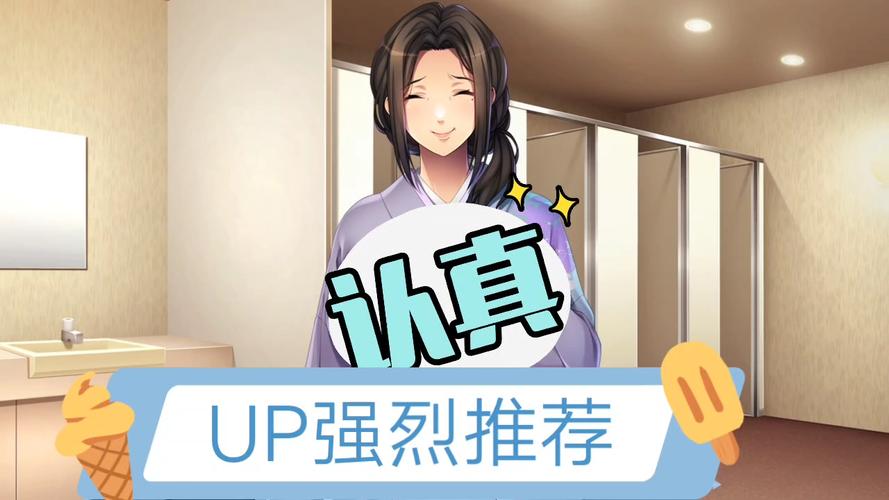 拔作岛汉化版下载:PC+安卓全CG存档安装教程