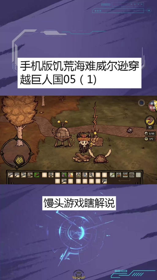 最全H版饥荒安卓下载资源,免费获取