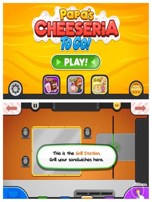 快速下载游戏,成为家主!简单步骤,轻松搞定!