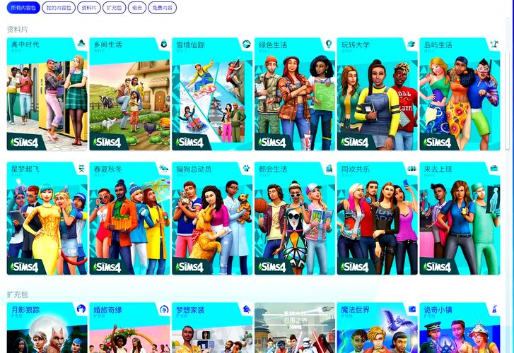 居民最新版本下载：体验虚拟人生的全新乐趣