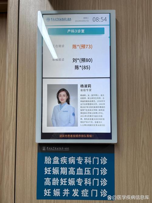 手机上的妇科医生:安卓版下载,健康守护专家