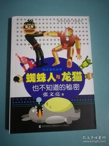 背后的世界安卓:探索手机应用背后的秘密