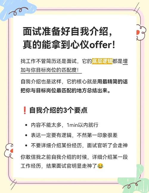 职场的30天官网:30天搞定求职,轻松获得理想offer