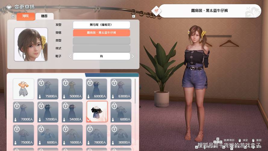 想知道妻子的生活游戏最新版本？这里有答案！