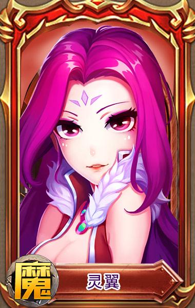 魅惑之翼最新攻略：快速获得方法及技巧分享！