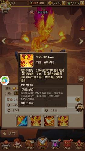 践踏之塔最新版本下载及游戏攻略大全