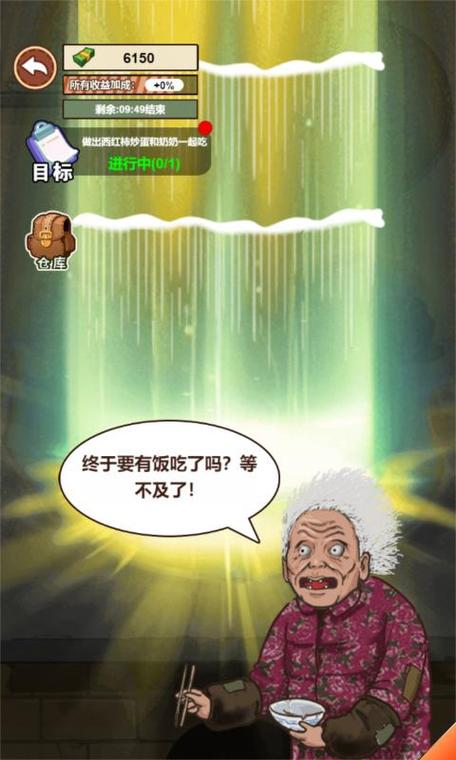 我的乡村生活游戏下载:安卓版免费下载