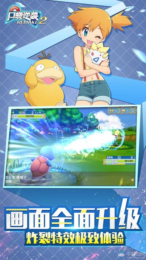 下载逆转系统官方正式版最新版:立即开始游戏