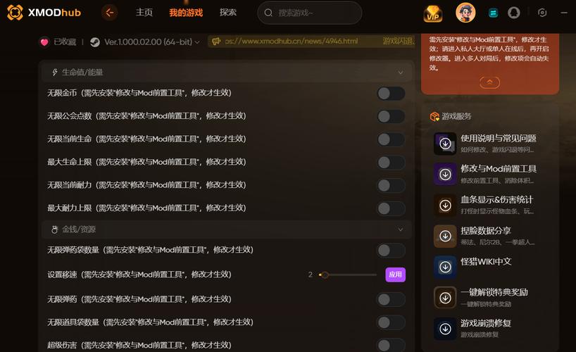 荒野大嫖客MOD更新地址:最新版本下载及安装教程