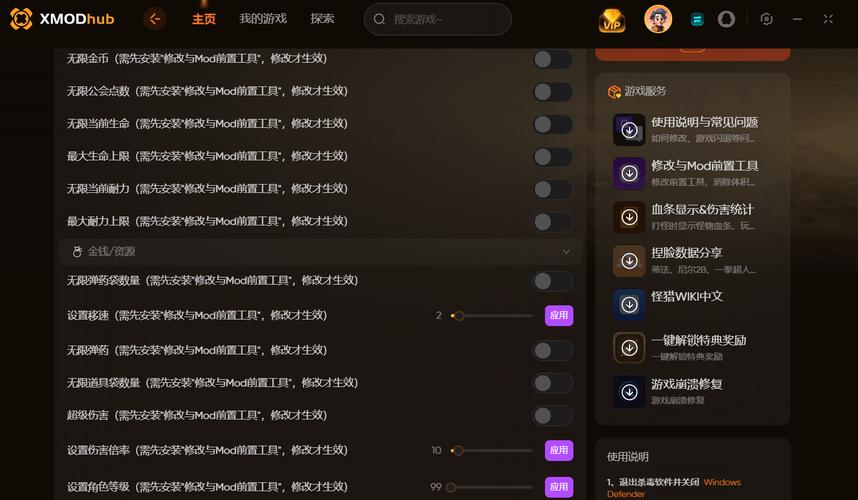 荒野大嫖客MOD更新地址:最新版本下载及安装教程