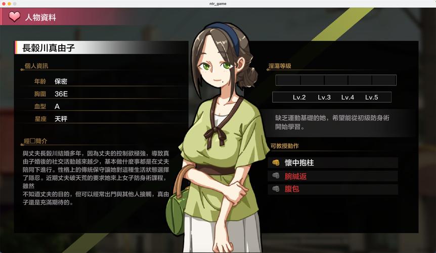 护身术道场官方正式版下载:最新版资源免费下载