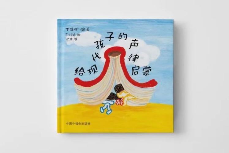 X启蒙重制版官方网站:重温经典,开启全新启蒙之旅