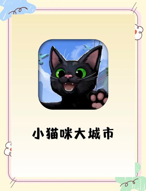 我的都市生活最新版游戏:打怪升级,开启你的都市冒险之旅!