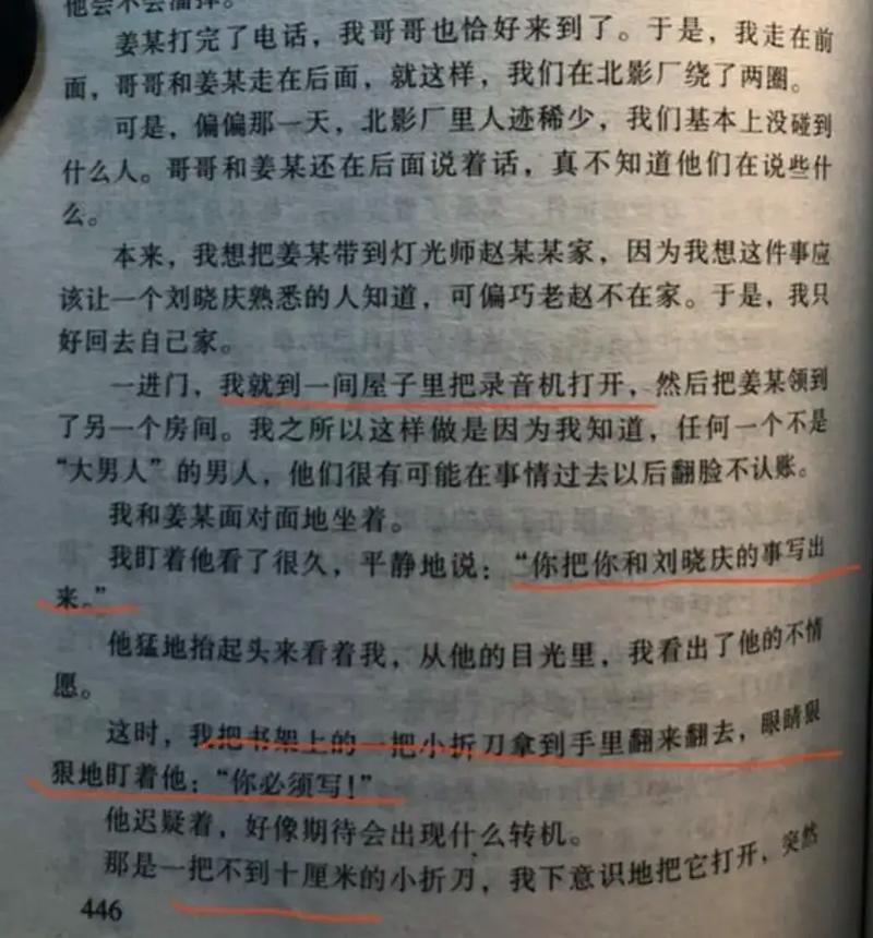 因为我爱她:哪里可以下载?最新版本下载教程!