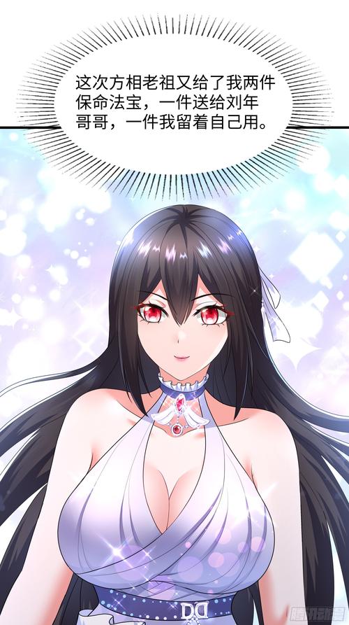 家贞教师游戏介绍：还原经典动漫，开启热血战斗之旅！