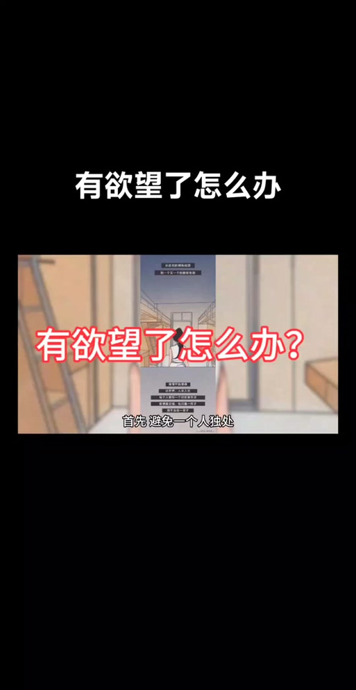 欲望之戒最新更新地址，让你第一时间追剧