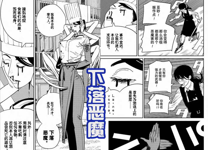 恶魔根源V1.35游戏攻略：征服世界之路的起点