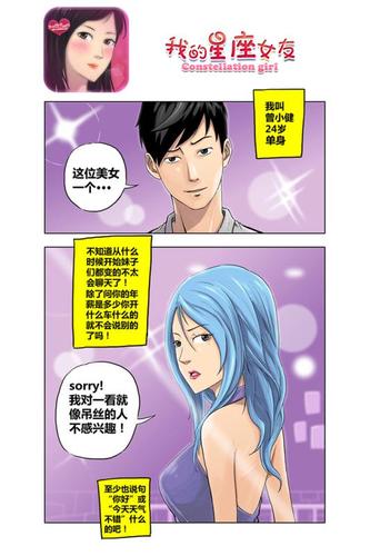 幸福宅女的养成最新版本是多少？2025最新版下载地址分享