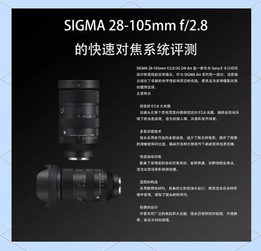 成为Sigma版本大全:不同平台版本下载及对比推荐