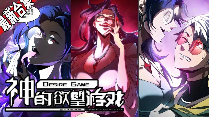 欲罢不能的梦境：V0.4欲望国度游戏官网地址
