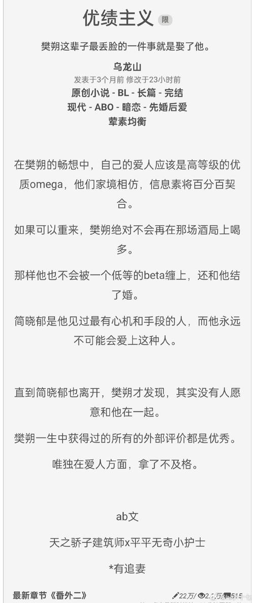 商务旅行官网:揭秘NTR故事,出轨与旅行的交织