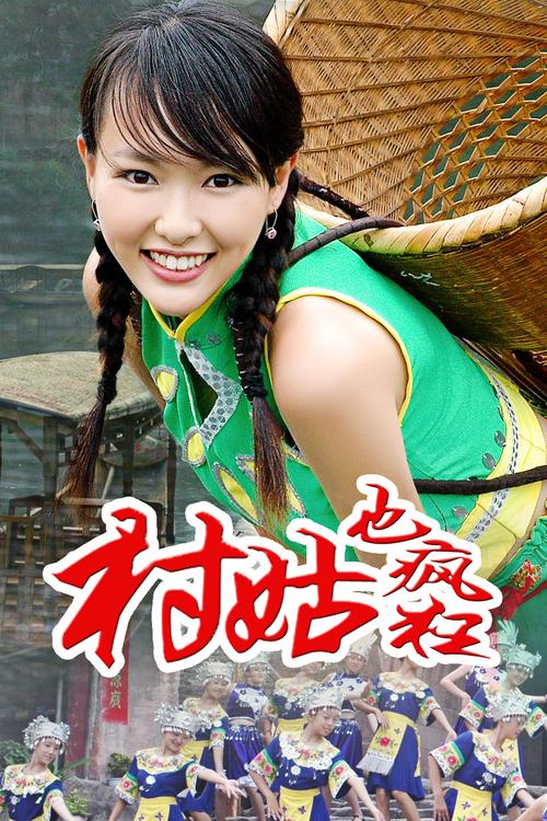 索尼娅的乡村生活下载地址分享:快速下载,轻松体验田园生活