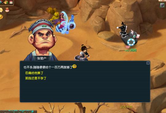 逆命安卓汉化版下载攻略:快速上手玩转游戏