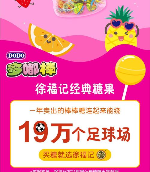 棒棒糖夏天最新游戏来袭！甜蜜消暑必玩推荐