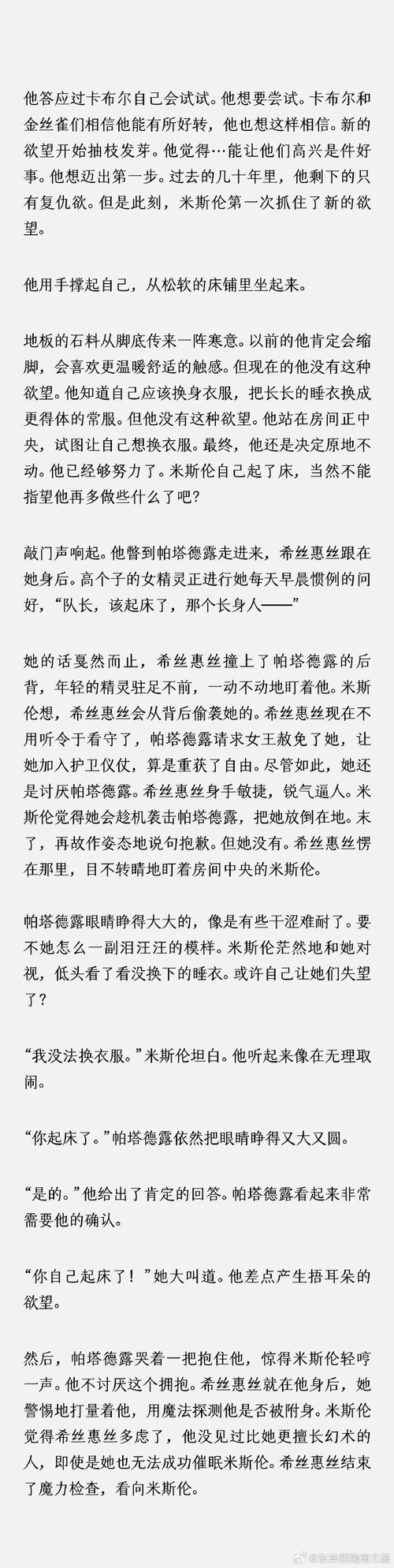 爱妻公寓汉化版更新内容：值得下载的最新版本