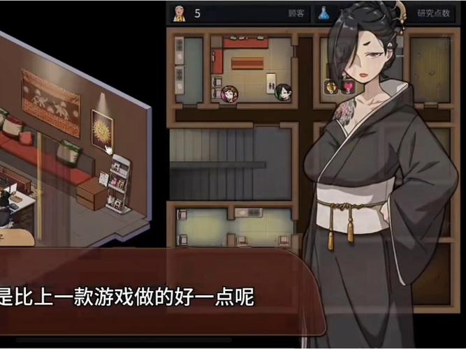 古式按摩店最新攻略：轻松解锁所有隐藏剧情