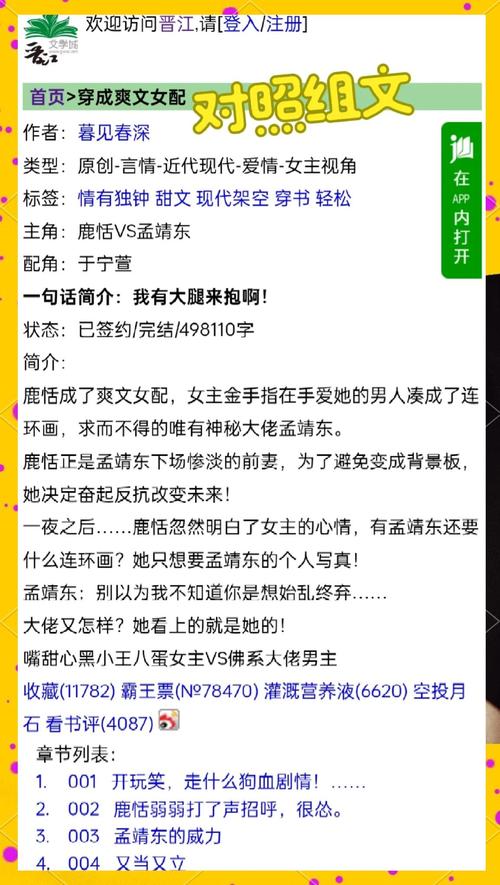 想体验强势逆推的快感?这份攻略不容错过
